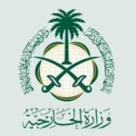 Intercontinental Barista at the Royal Embassy of Saudi Arabia