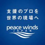 Workshop Assistant Technician At Peace Winds Japan