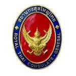 Ambassador’s Secretary, Assistant for Protocol & Administration Affairs at the Royal Thai Embassy
