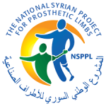 Orthopedic Doctor – Consultant , URGENT RECRUITMENT At National Syrian Project for Prosthetic Limbs
